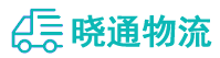长沙到南康区物流公司
